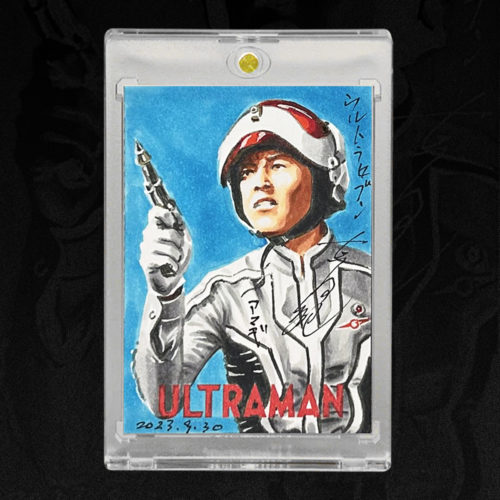 Signed Bin Furuya Ultraman Sketch Card