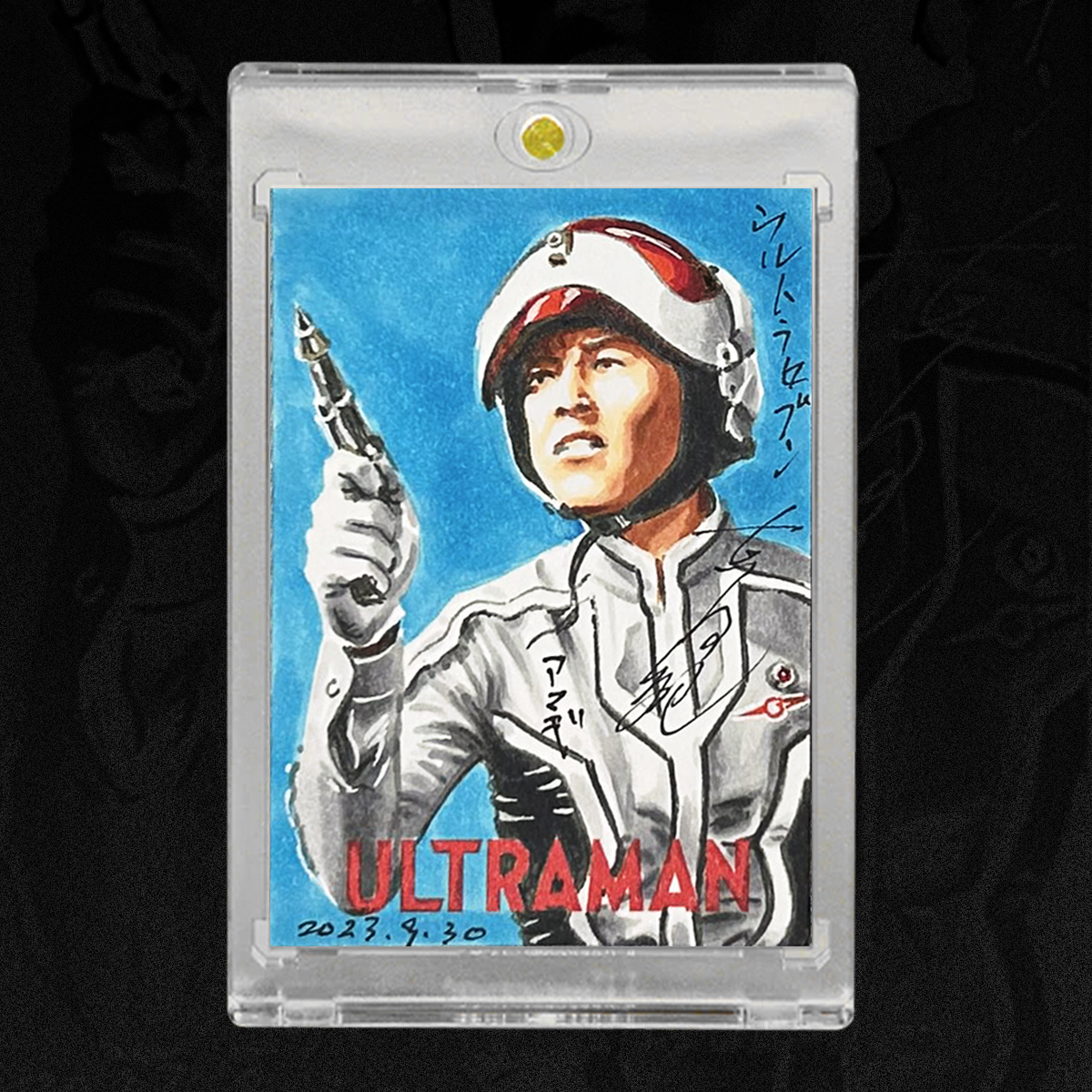 Signed Bin Furuya Ultraman Sketch Card